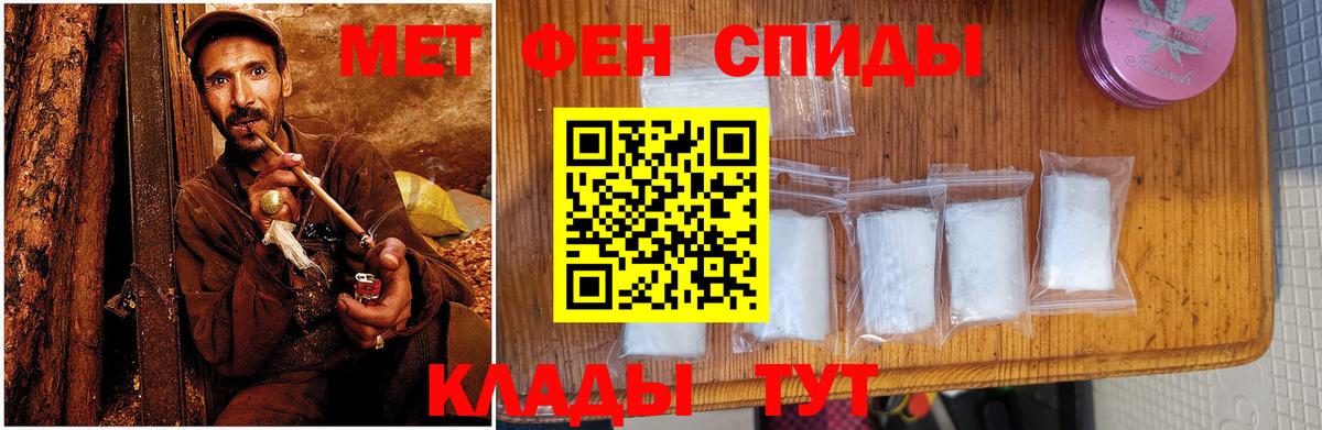 АМФЕТАМИН 97% Симферополь