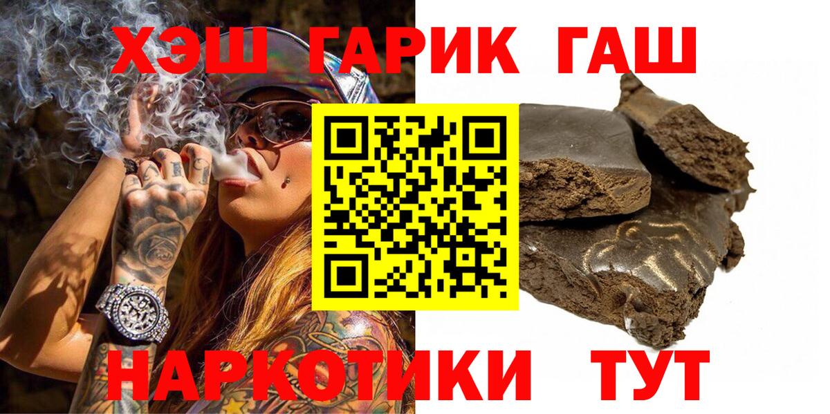 ГАШ Premium Симферополь