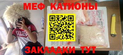 кокаин перу Бугуруслан
