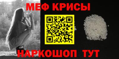 кристаллы Бузулук