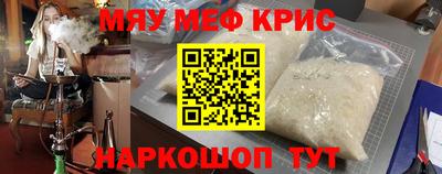 кокаин перу Бугуруслан