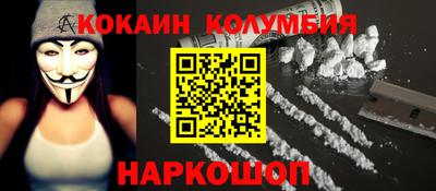 кокаин перу Бугуруслан