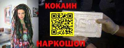 кристаллы Бузулук