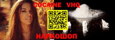 кристаллы Бузулук
