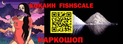 кокаин перу Бугуруслан
