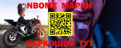мефедрон Будённовск