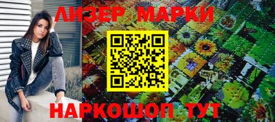 мефедрон Будённовск