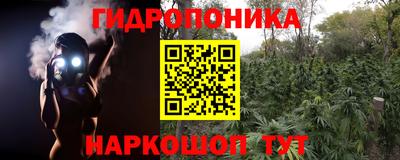 кристаллы Бузулук
