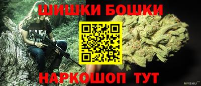 мефедрон Будённовск