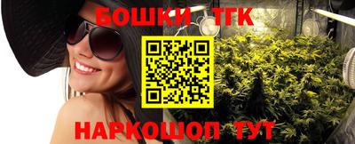 мефедрон Будённовск