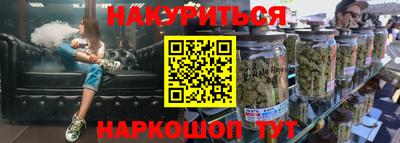 мефедрон Будённовск