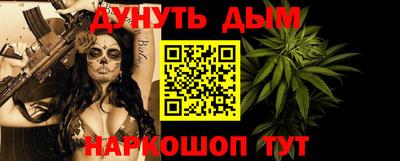 кокаин перу Бугуруслан