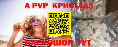 кристаллы Бузулук