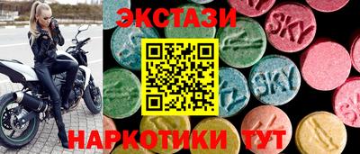 мефедрон Будённовск