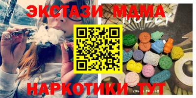 кокаин перу Бугуруслан