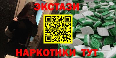 мефедрон Будённовск