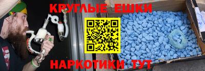 кристаллы Бузулук