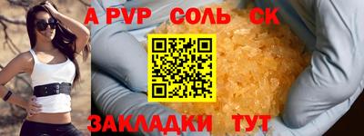 кокаин перу Бугуруслан