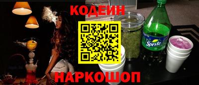 кристаллы Бузулук
