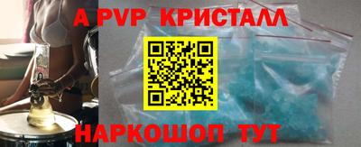 мефедрон Будённовск