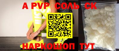 мефедрон Будённовск
