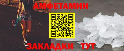 кристаллы Бузулук