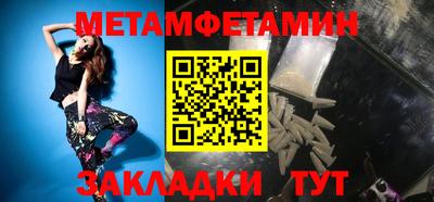 мефедрон Будённовск
