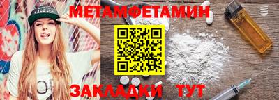 кокаин перу Бугуруслан