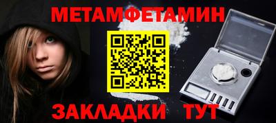 кокаин перу Бугуруслан