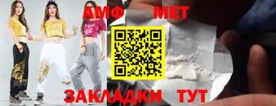 кристаллы Бузулук