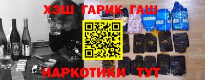 кристаллы Бузулук