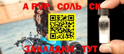 кристаллы Бузулук