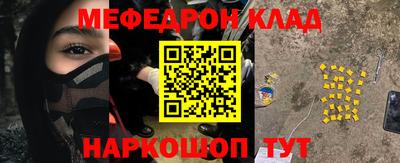кристаллы Бузулук