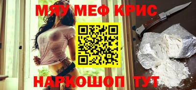 кокаин перу Бугуруслан