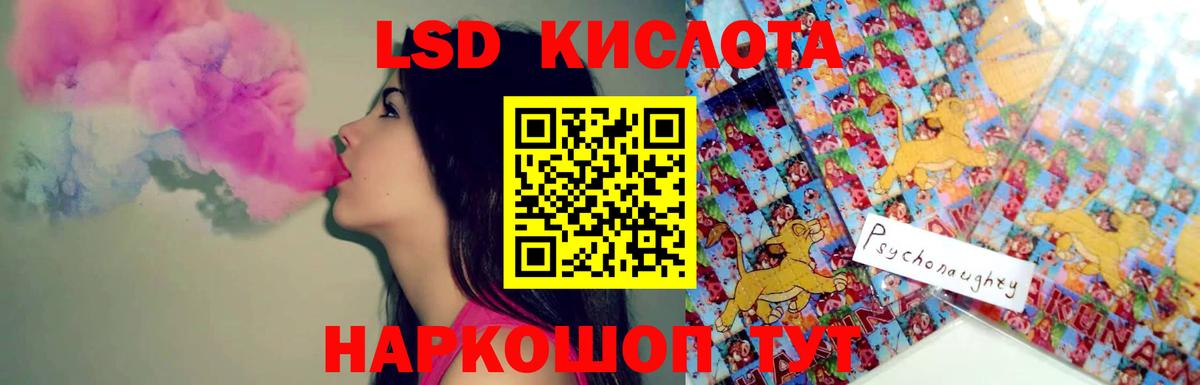 ЛСД экстази ecstasy Симферополь