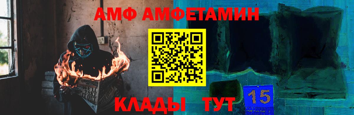 Метамфетамин кристалл Симферополь