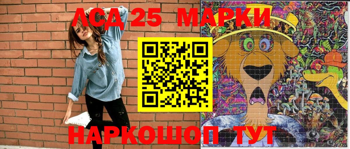 Марки N-bome 1500мкг  Марки N-bome 1500мкг  Симферополь  Вход с VPN 